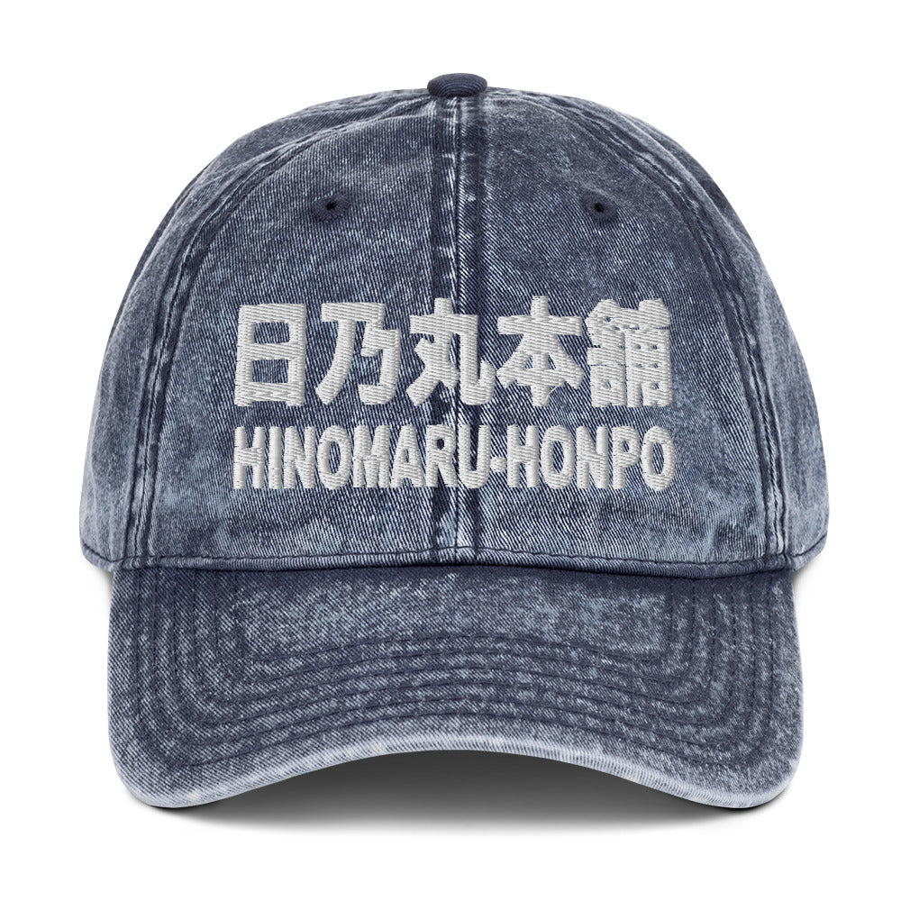 Vintage Cotton Twill Cap BLACK - NAVY - MAROON produced by "HINOMARU-HONPO"