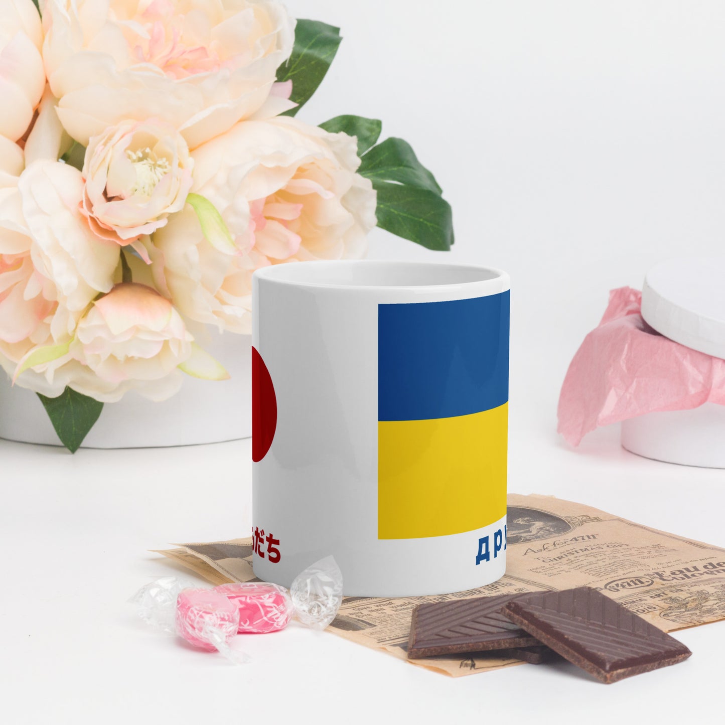 White glossy mug "FRIENDS" for Україна & Japan produced by HINOMARU-HONPO