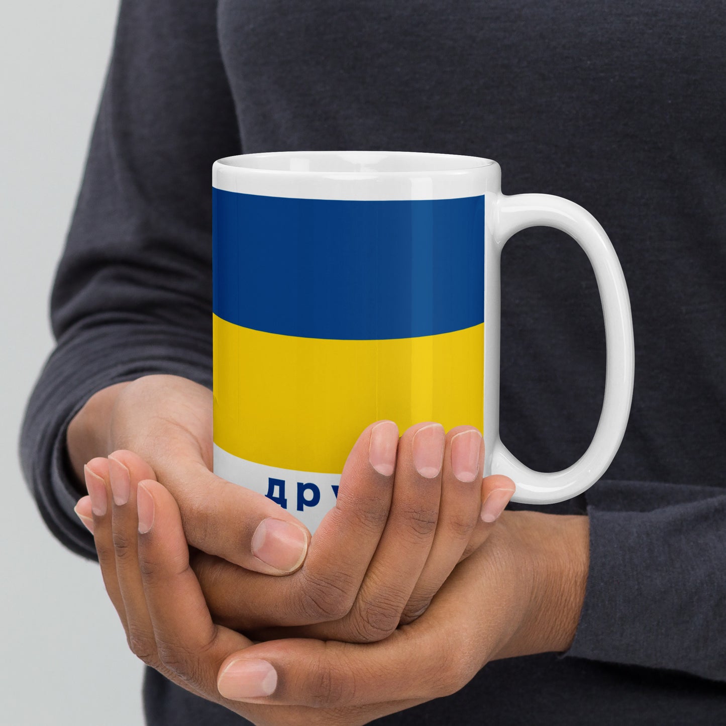White glossy mug "FRIENDS" for Україна & Japan produced by HINOMARU-HONPO