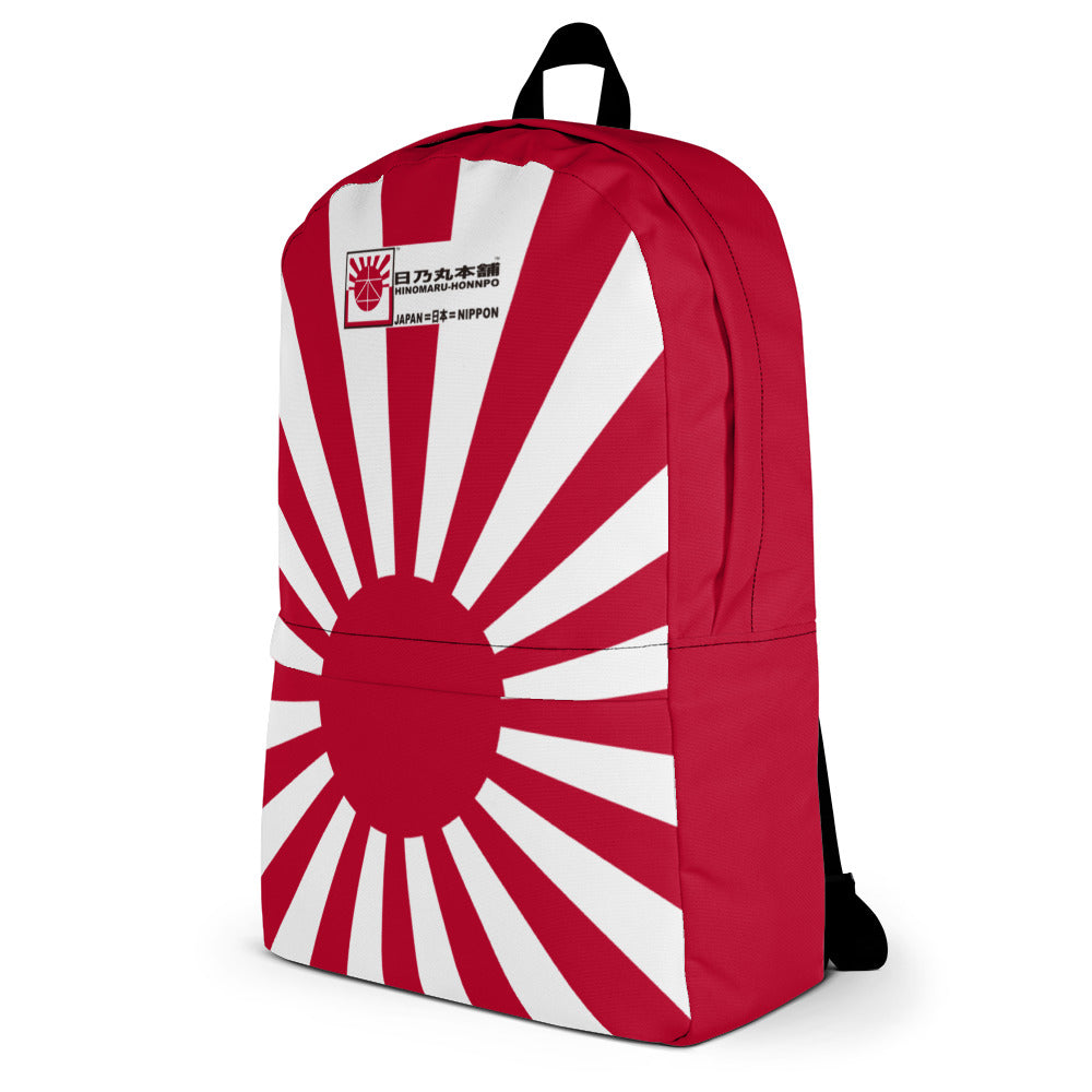 Backpack "SUNRISE" produced by HINOMARU-HONPO