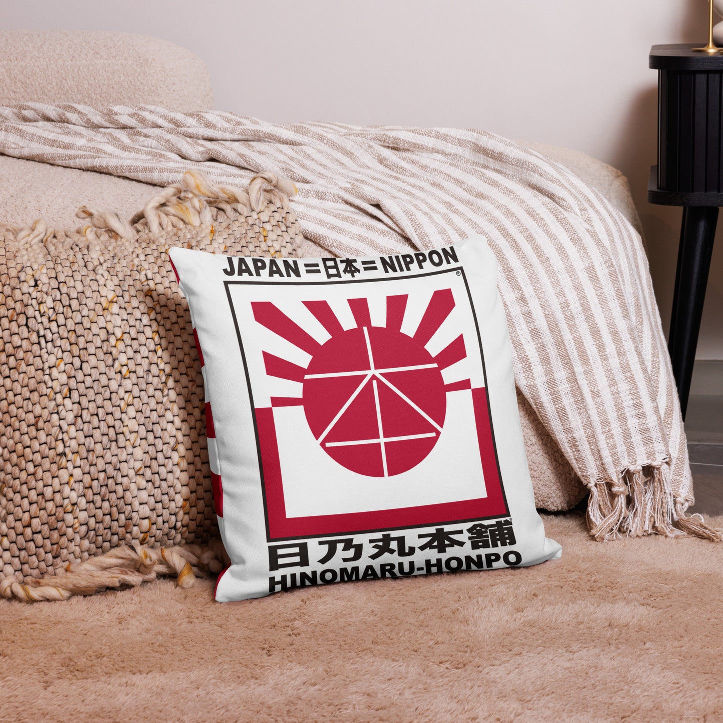 Premium Pillow Case "HINOMARU-HONPO"