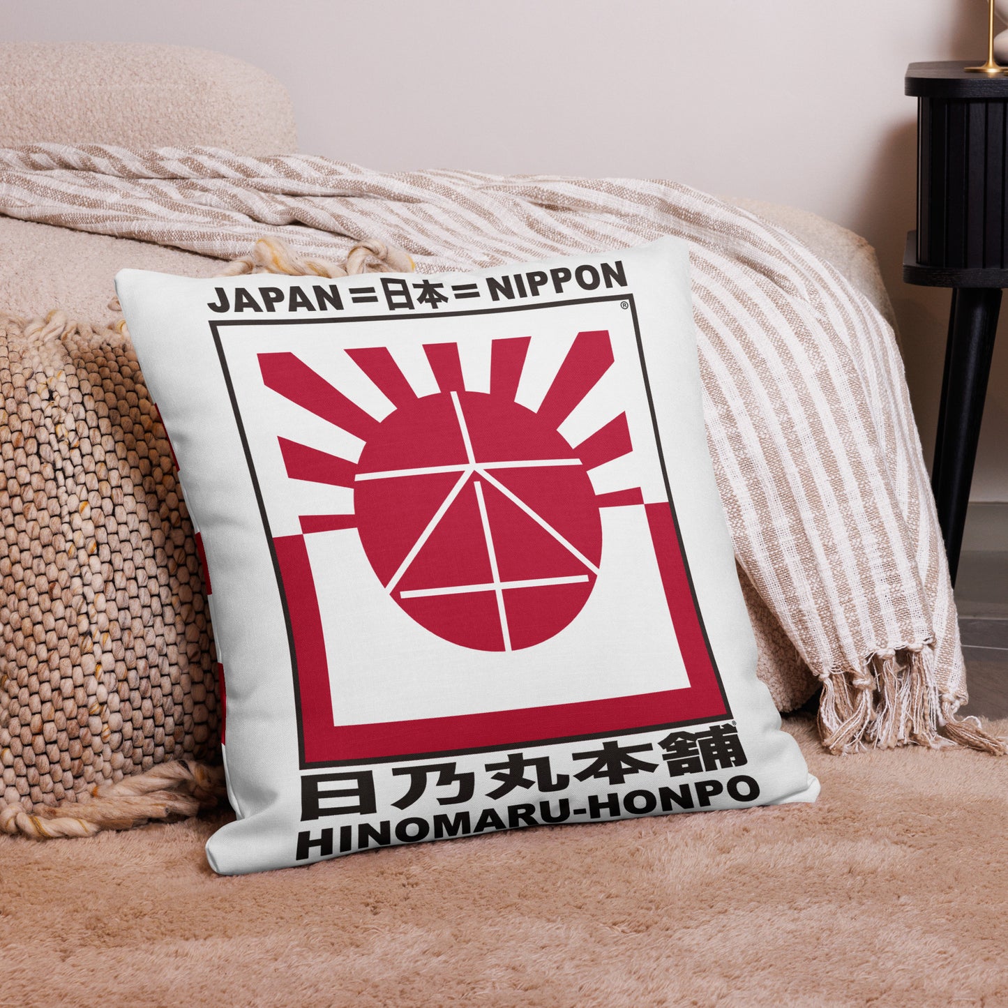 Premium Pillow Case "HINOMARU-HONPO"