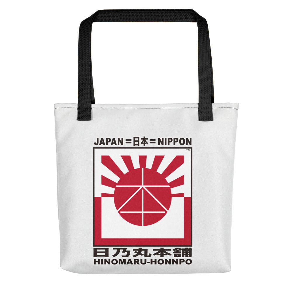 Tote bag "SUNRISE" produced by HINOMARU-HONPO