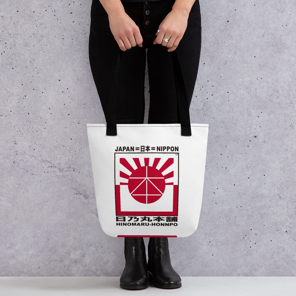 Tote bag "SUNRISE" produced by HINOMARU-HONPO