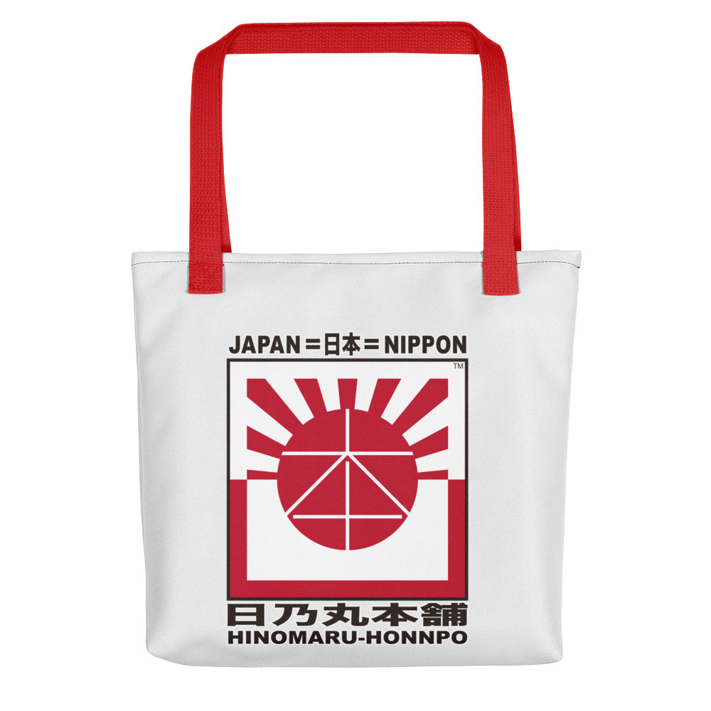 Tote bag "SUNRISE" produced by HINOMARU-HONPO