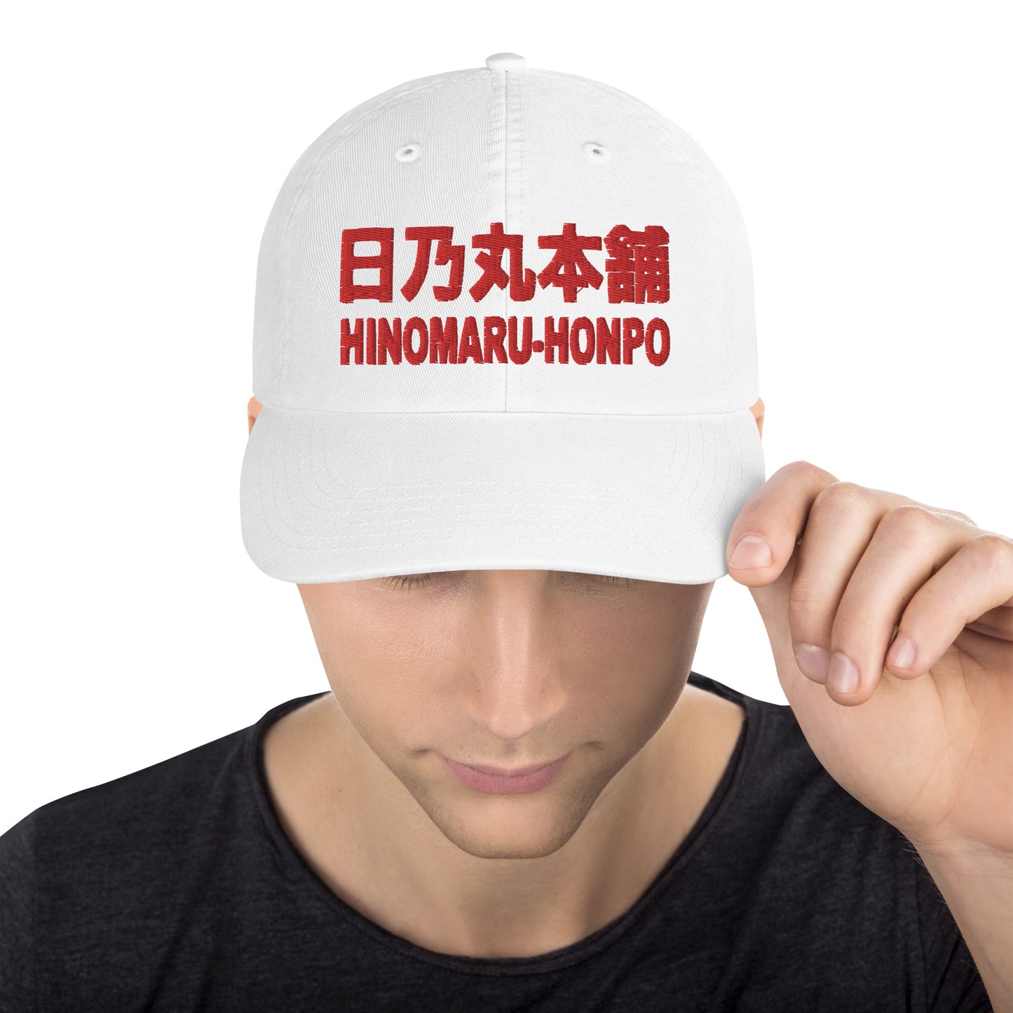 Champion Dad Hat "HINOMARU-HONPO" produced by HINOMARU-HONPO