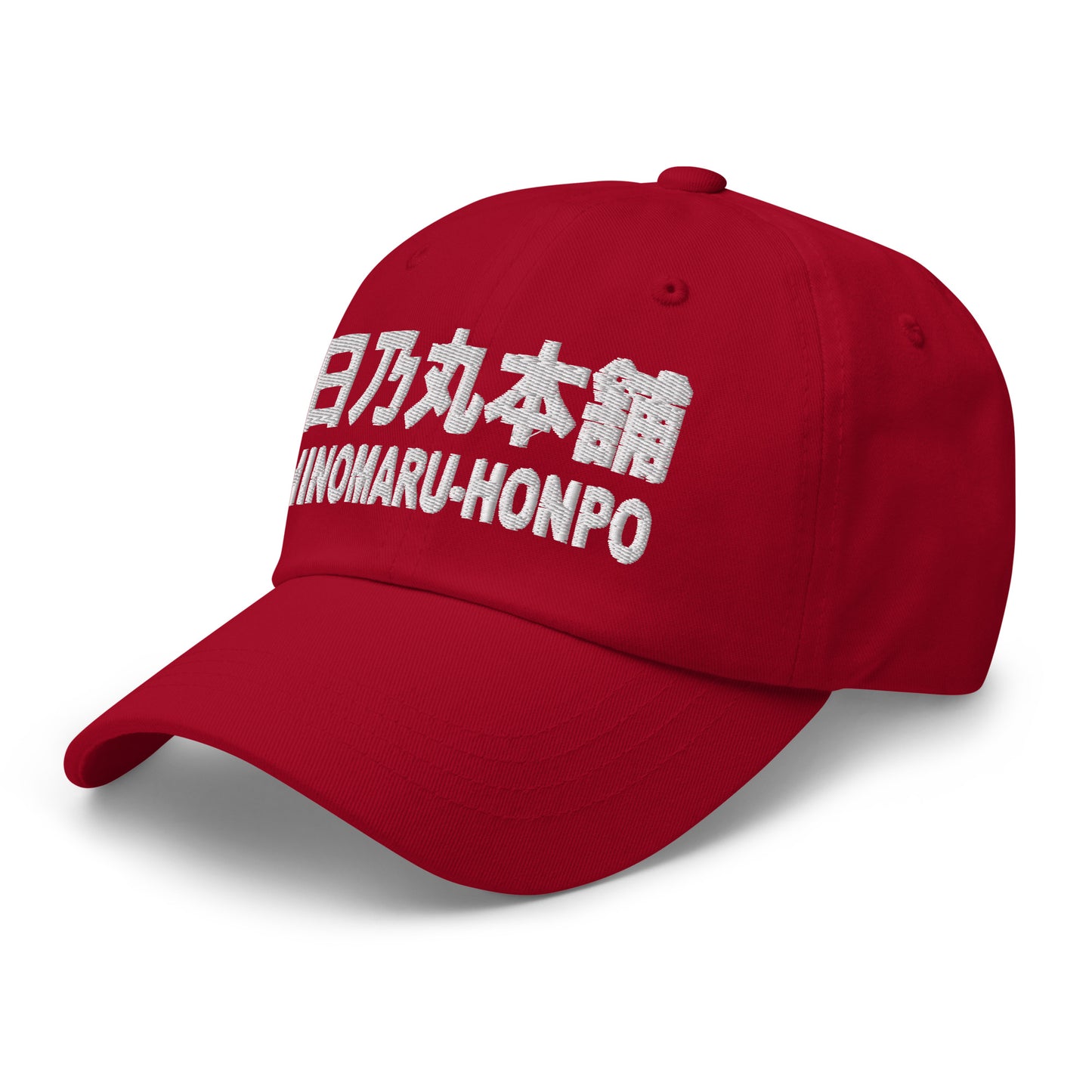 Dad hat RED + WHITE "HINOMARU-HONPO"