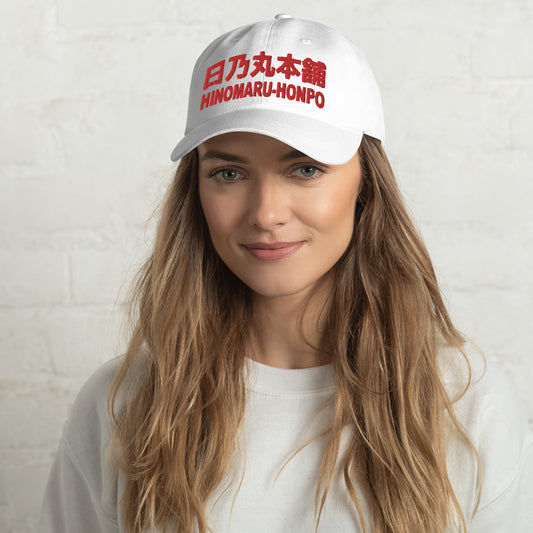 Dad hat WHITE + RED "HINOMARU-HONPO"