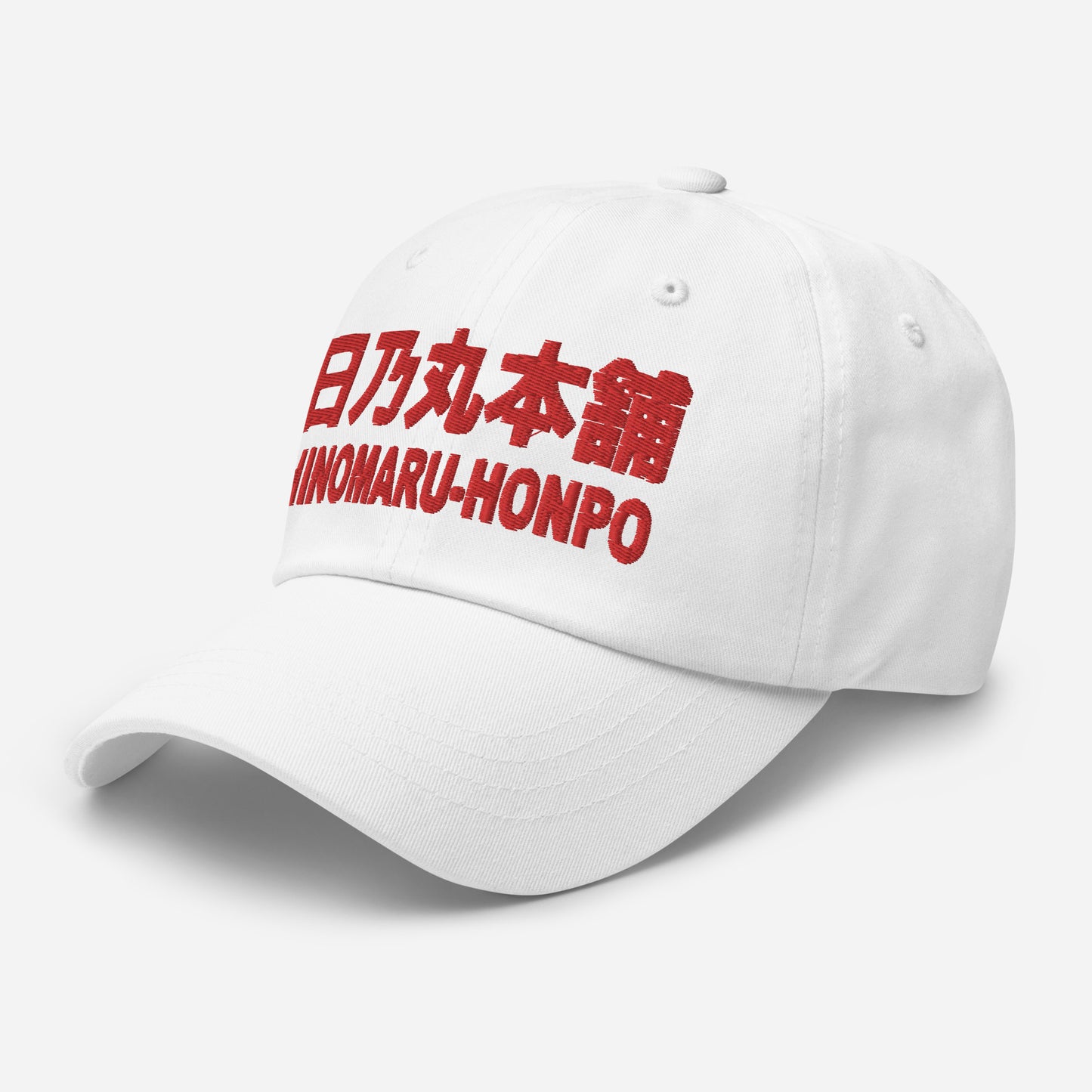 Dad hat WHITE + RED "HINOMARU-HONPO"