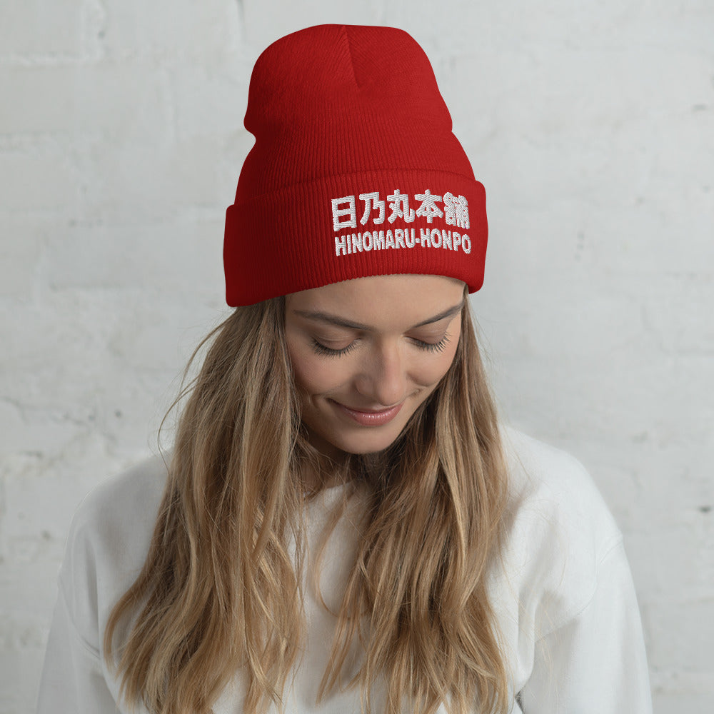 Cuffed Beanie RED + WHITE "HINOMARU-HONPO"