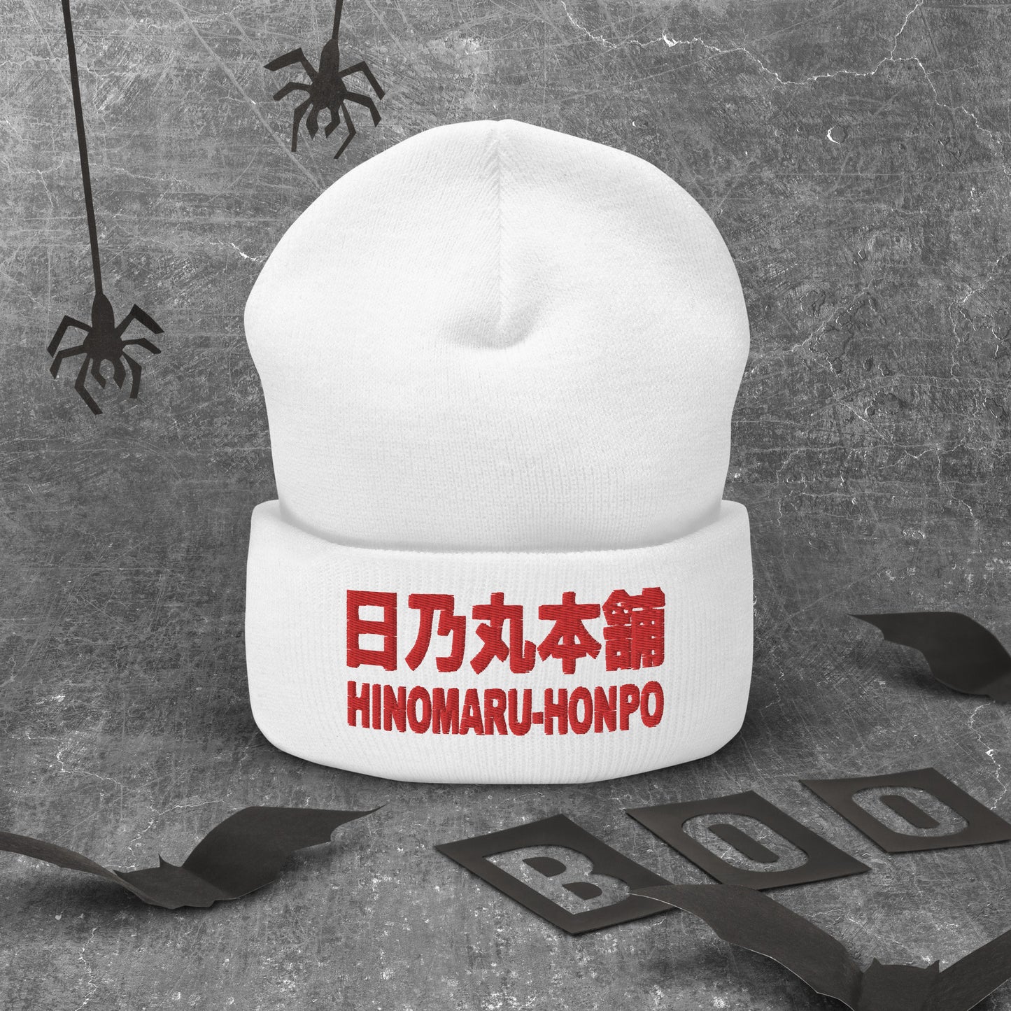 Cuffed Beanie WHITE + RED "HINOMARU-HONPO"