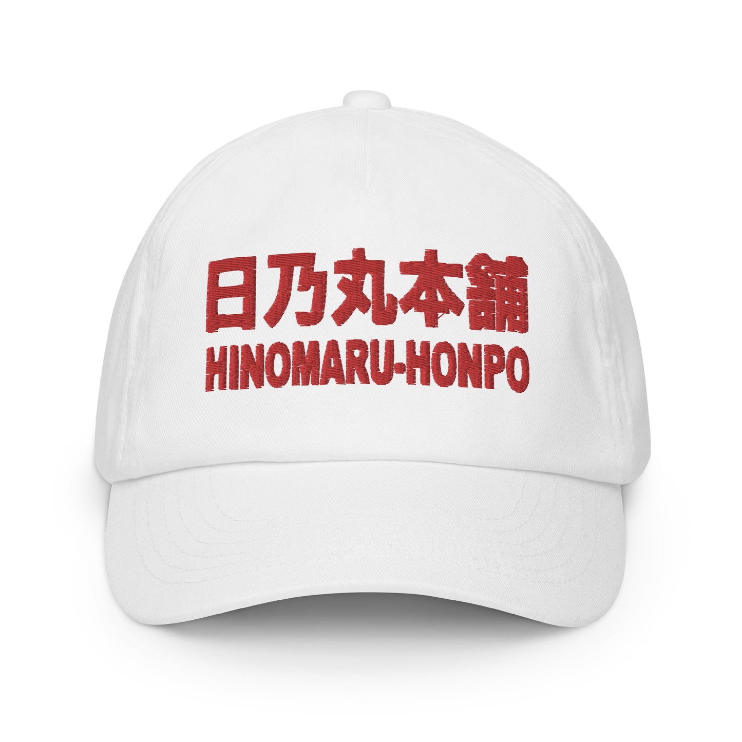 Kids cap "HINOMARU-HONPO"