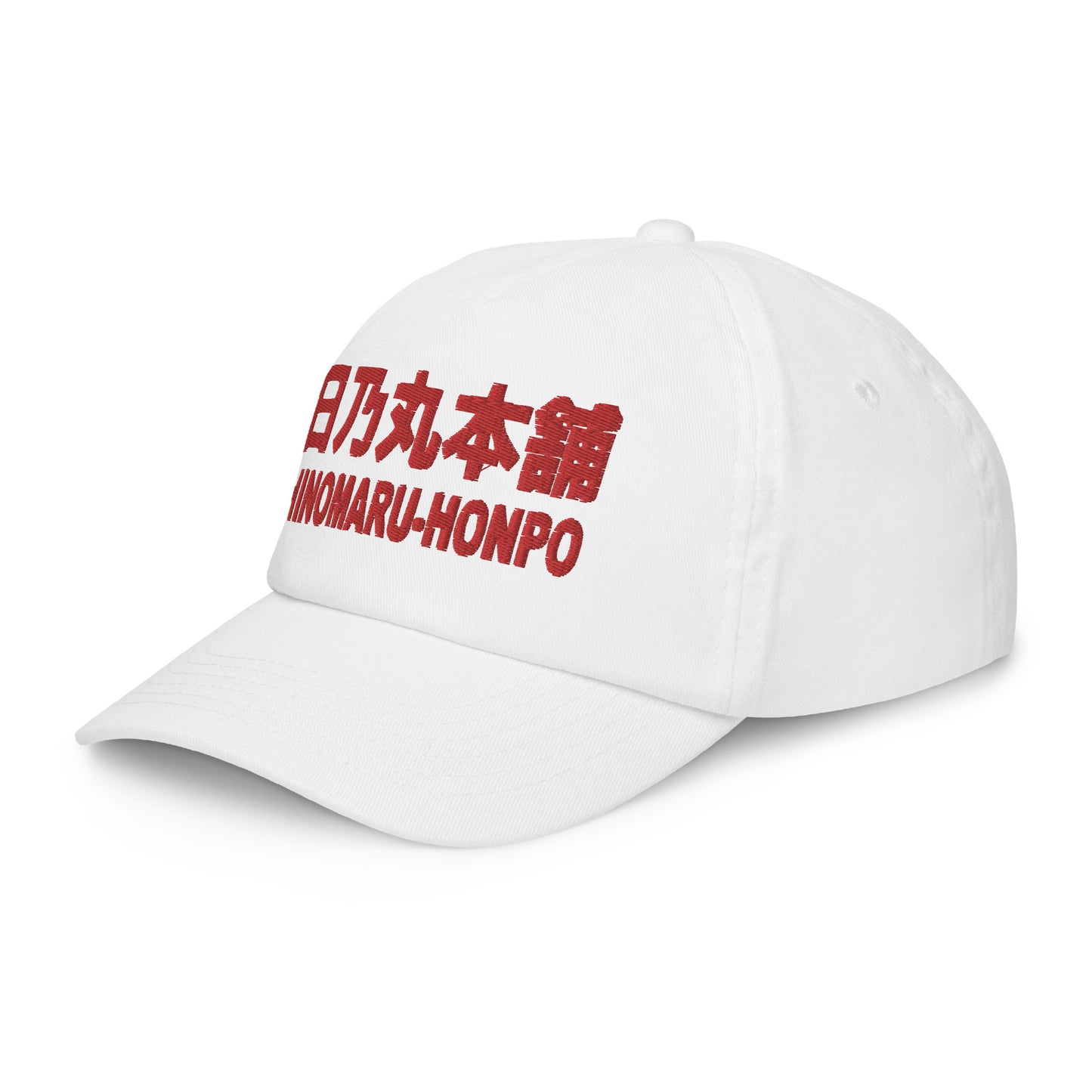 Kids cap "HINOMARU-HONPO"