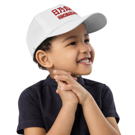 Kids cap "HINOMARU-HONPO"