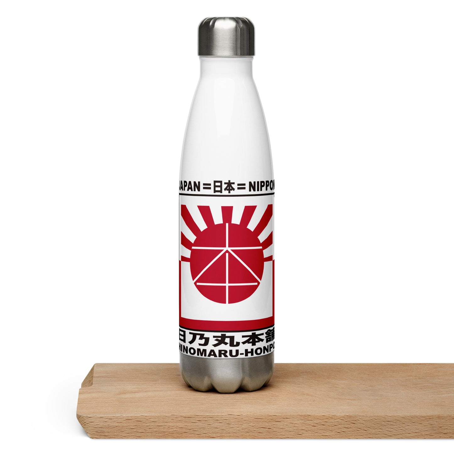 Stainless Steel Water Bottle "HINOMARU-HONPO"