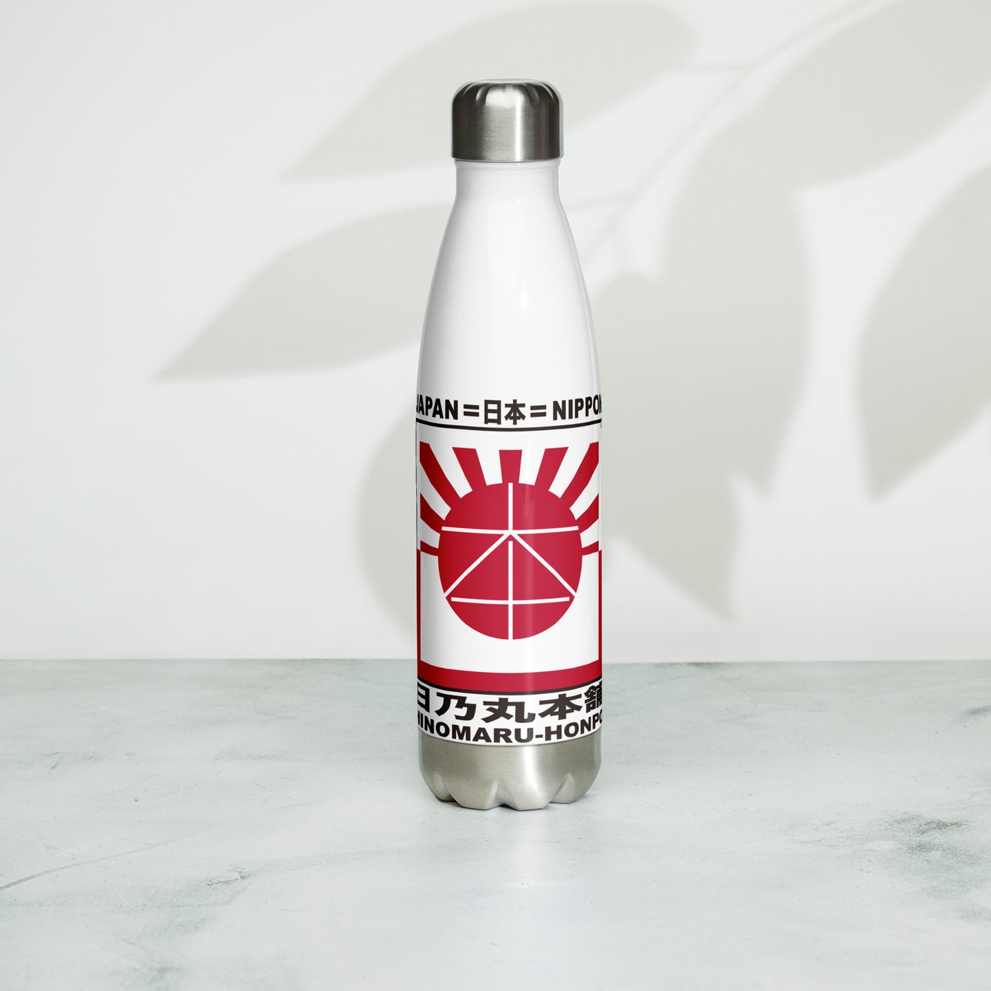 Stainless Steel Water Bottle "HINOMARU-HONPO"