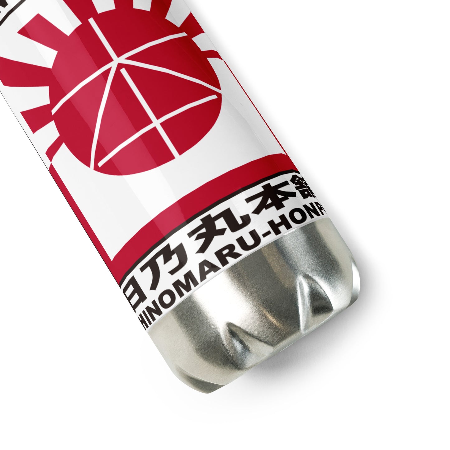 Stainless Steel Water Bottle "HINOMARU-HONPO"