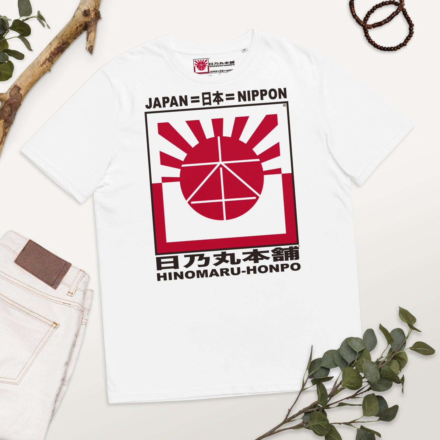 Unisex organic cotton t-shirt "HINOMARU-HONPO"