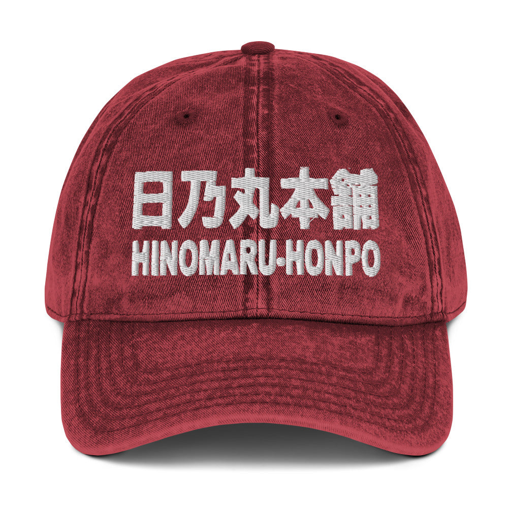 Vintage Cotton Twill Cap BLACK - NAVY - MAROON produced by "HINOMARU-HONPO"