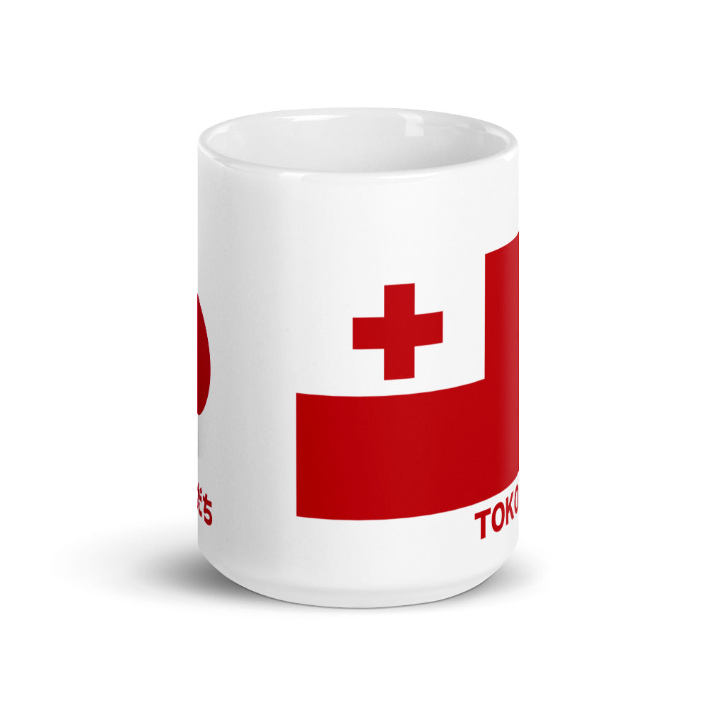 White glossy mug "FRIENDS" for Kingdom of Tonga & Japan produced by HINOMARU-HONPO