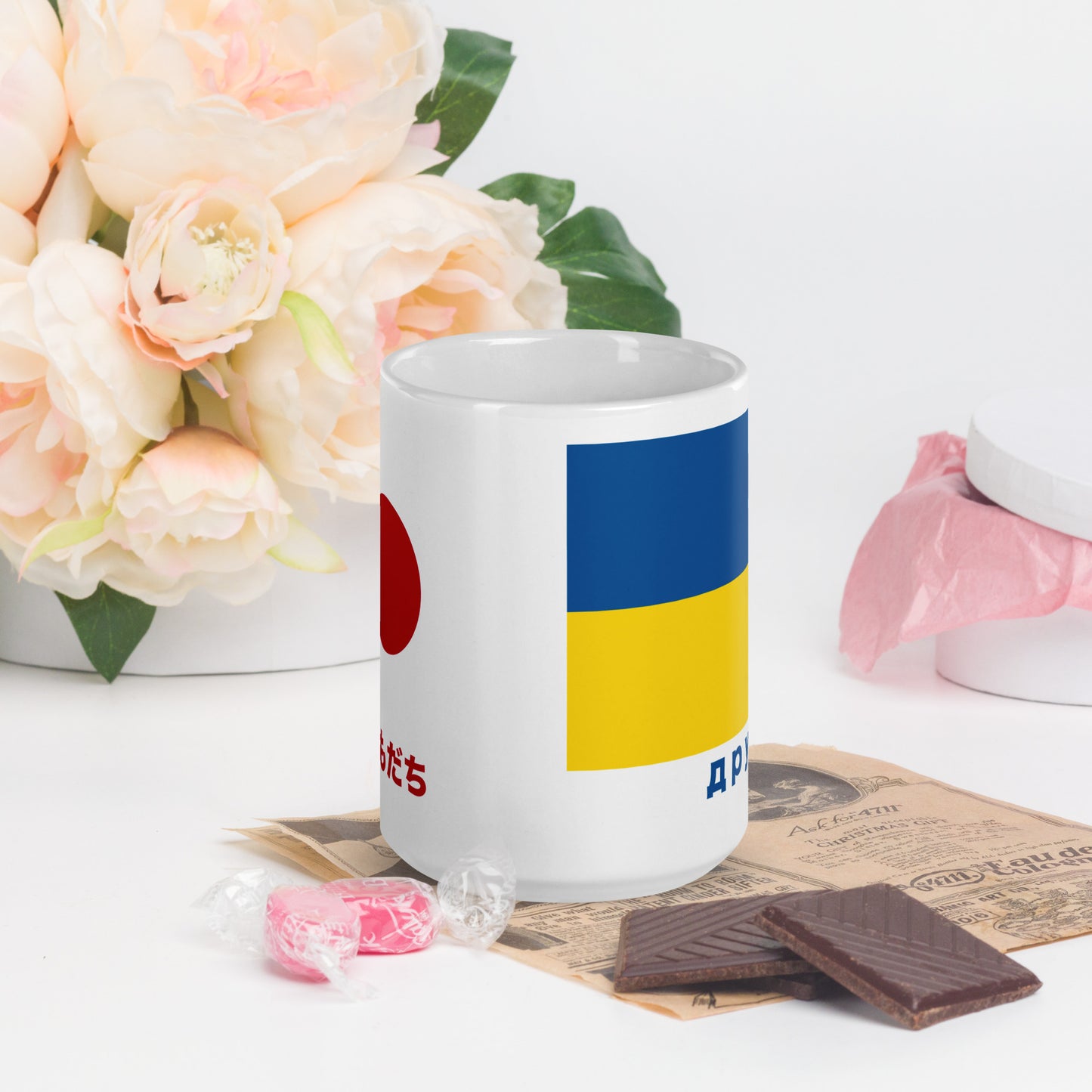 White glossy mug "FRIENDS" for Україна & Japan produced by HINOMARU-HONPO