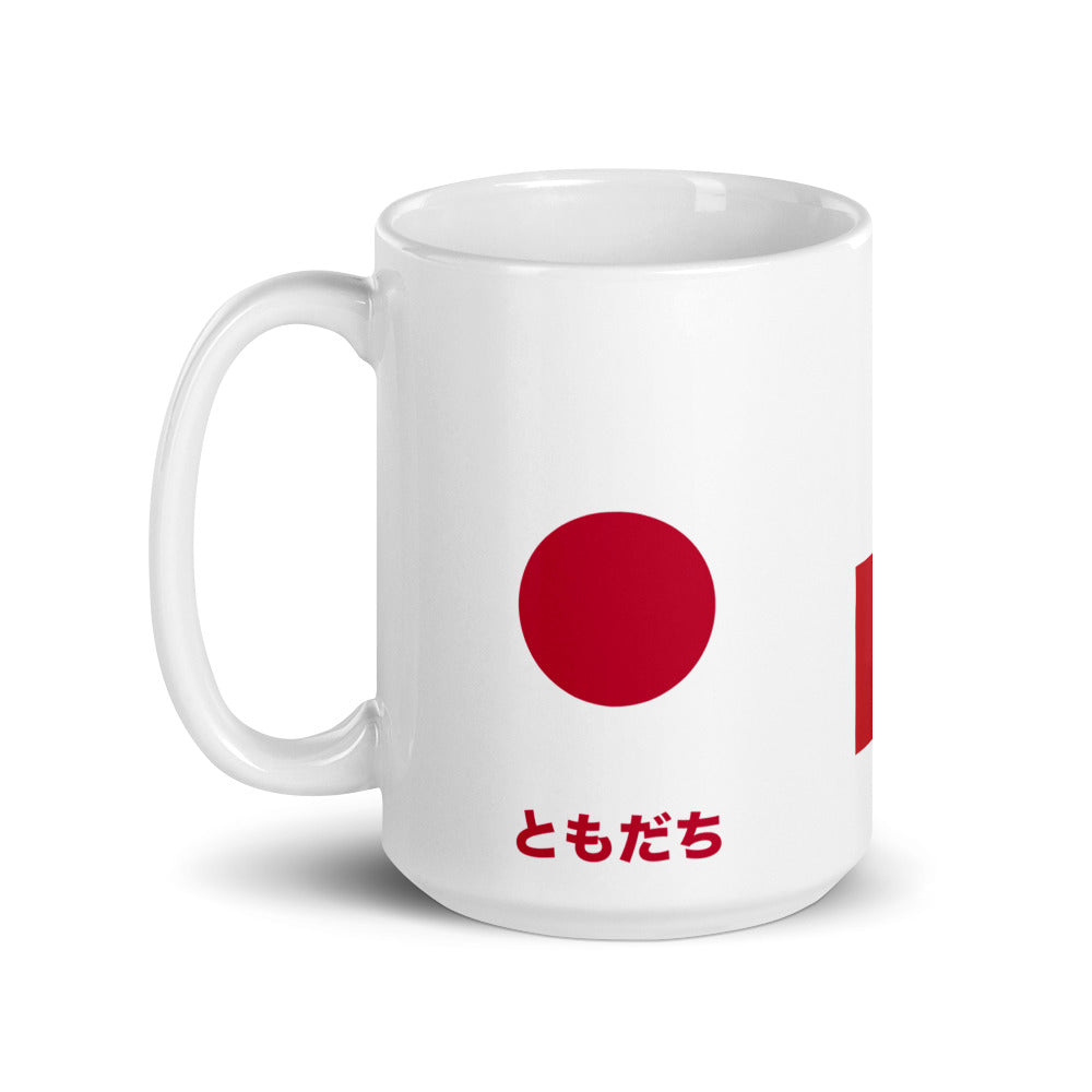 White glossy mug "FRIENDS" for Kingdom of Tonga & Japan produced by HINOMARU-HONPO