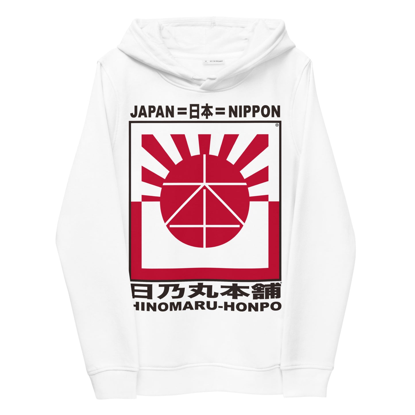 Women's eco fitted hoodie "HINOMARU-HONPO"